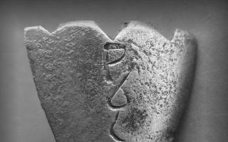 Рось – древняя велесовичная надпись вязью